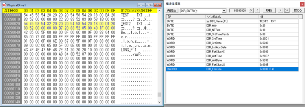 ディレクトリエントリtest2ファイル、struct DIR_ENTRY_t {  BYTE DIR_Name[11];  BYTE DIR_Attr;  BYTE DIR_NTRes;  BYTE DIR_CrtTimeTenth;  WORD DIR_CrtTime;  WORD DIR_CrtDate;  WORD DIR_LstAccDate;  WORD DIR_FstClusHI;  WORD DIR_WrtTime;  WORD DIR_WrtDate;  WORD DIR_FstClusLO;  DWORD DIR_FileSize; }; 