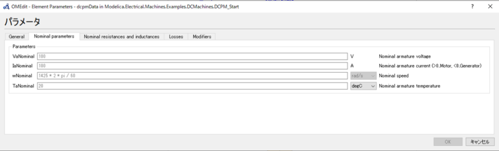 DcPermanentMagnetData OpenModelica Connection Editor、Modelica.Electrical.Machines.Utilities.ParameterRecords.DcPermanentMagnetData dcpmData、Nominal armature voltage、Nominal armature current (>0..Motor, <0..Generator)、Nominal speed、Nominal armature temperature、IaNominal、VaNominal、wNominal、TaNominal