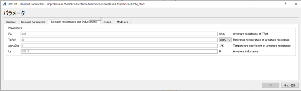 DcPermanentMagnetData OpenModelica Connection Editor、Modelica.Electrical.Machines.Utilities.ParameterRecords.DcPermanentMagnetData dcpmData、Armature resistance at TRef、Reference temperature of armature resistance、Temperature coefficient of armature resistance、Armature inductance