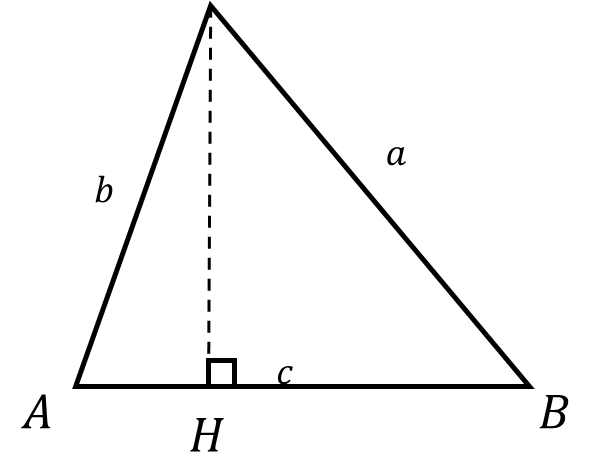三角形、A,B,C,H,a,b,c