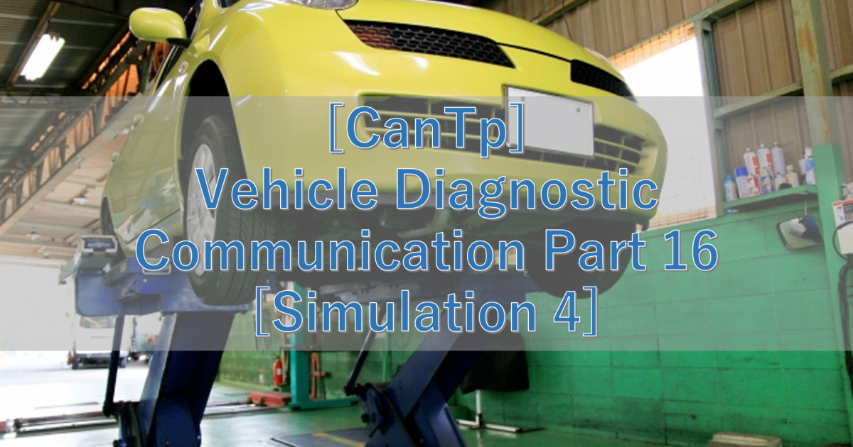 [CanTp] Vehicle Diagnostic Communication Part 16 [Simulation 4]