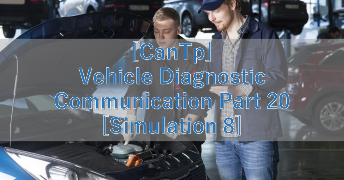 [CanTp] Vehicle Diagnostic Communication Part 20 [Simulation 8]