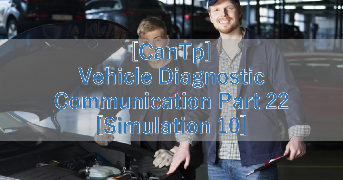 [CanTp] Vehicle Diagnostic Communication Part 22 [Simulation 10]