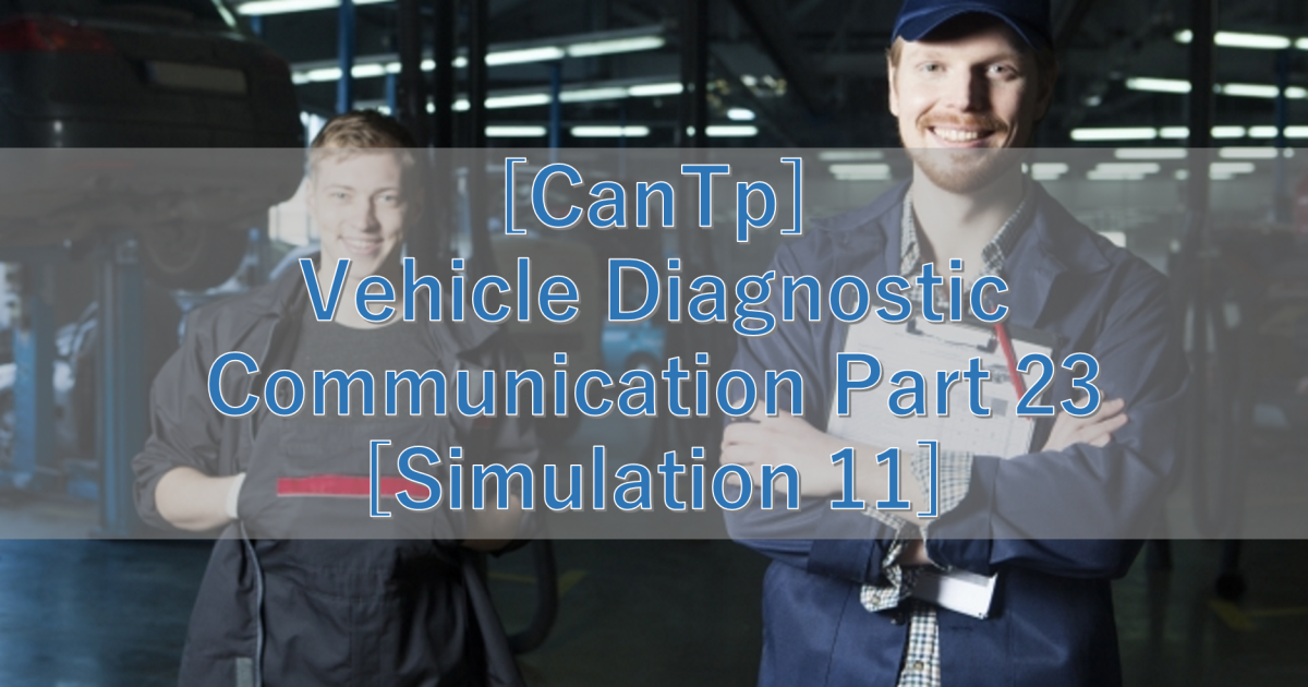 [CanTp] Vehicle Diagnostic Communication Part 23 [Simulation 11]