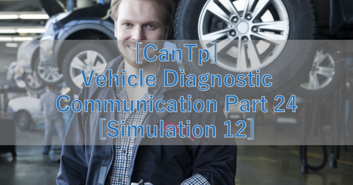 [CanTp] Vehicle Diagnostic Communication Part 24 [Simulation 12]