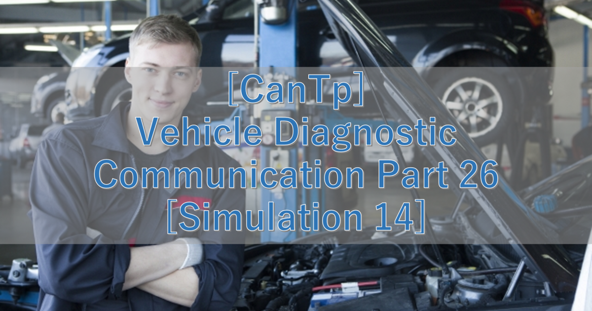 [CanTp] Vehicle Diagnostic Communication Part 26 [Simulation 14]