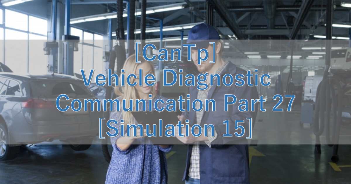 [CanTp] Vehicle Diagnostic Communication Part 27 [Simulation 15]