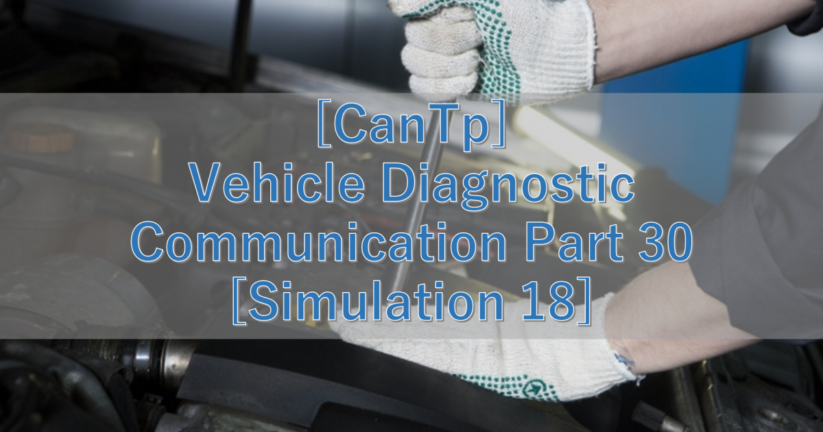 [CanTp] Vehicle Diagnostic Communication Part 30 [Simulation 18]