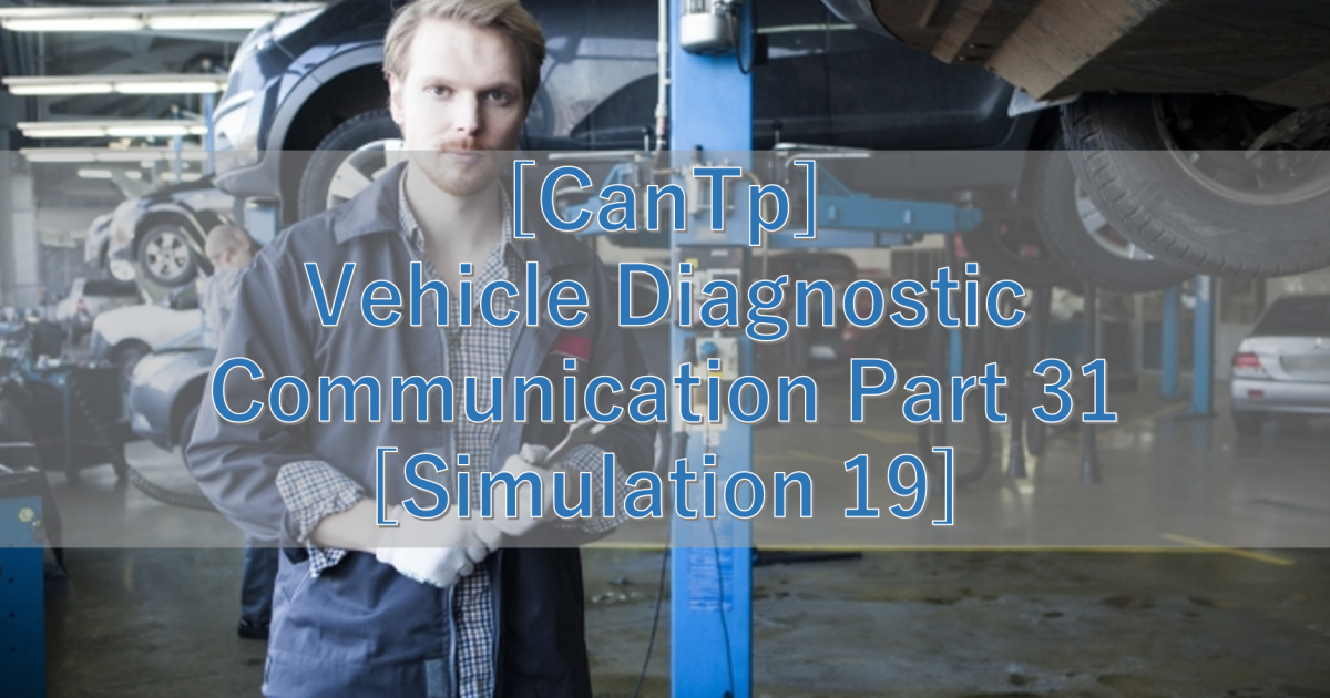 [CanTp] Vehicle Diagnostic Communication Part 31 [Simulation 19]