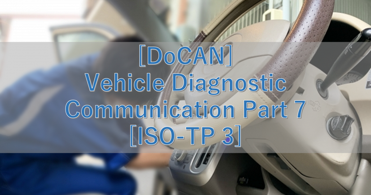 [DoCAN] Vehicle Diagnostic Communication Part 7 [ISO-TP 3]