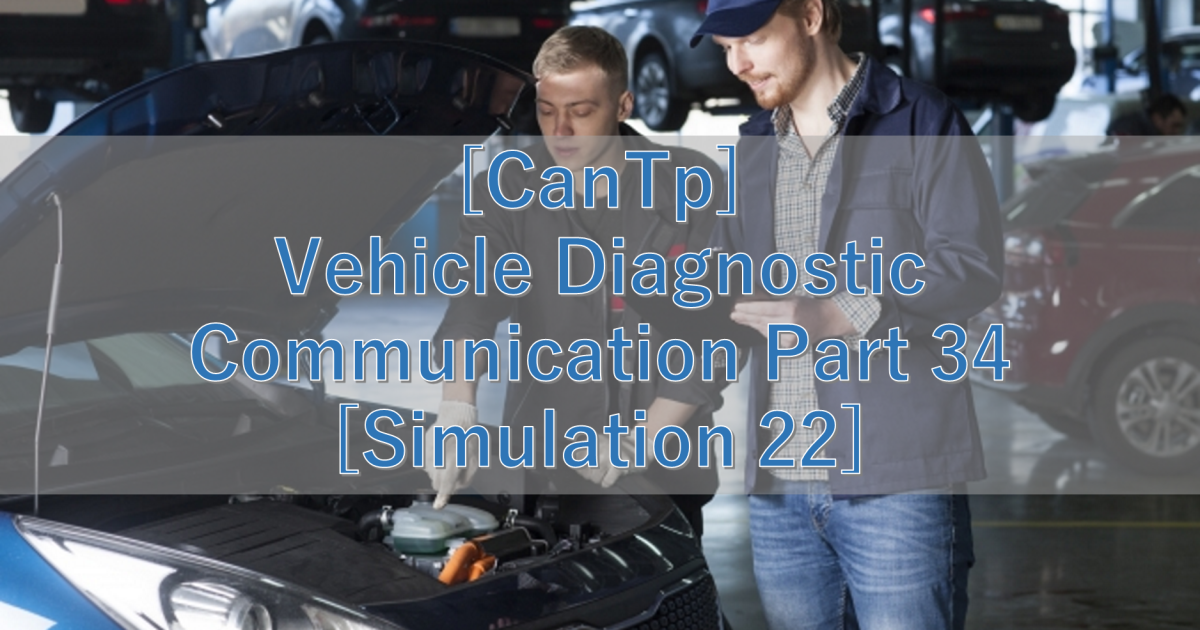 [CanTp] Vehicle Diagnostic Communication Part 34 [Simulation 22]