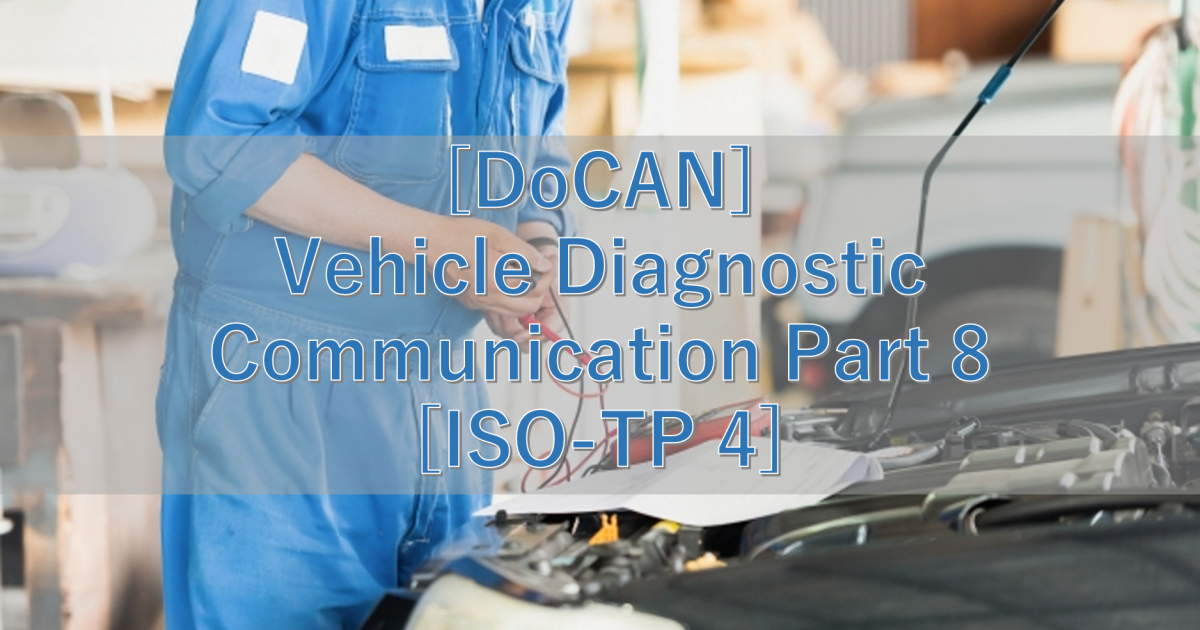 [DoCAN] Vehicle Diagnostic Communication Part 8 [ISO-TP 4]
