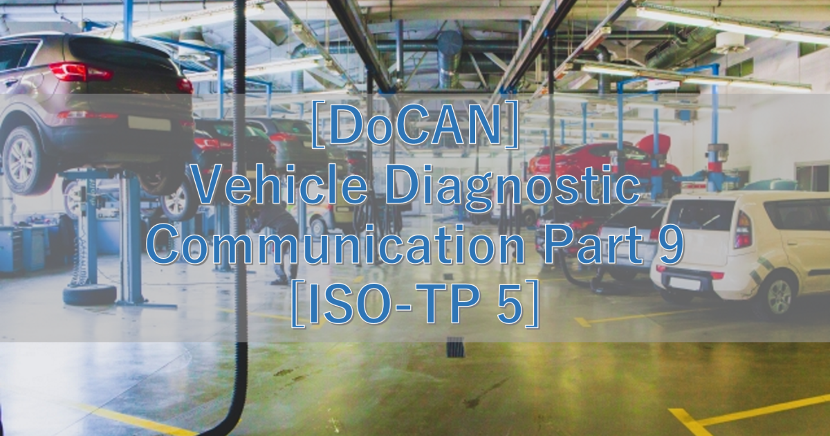 [DoCAN] Vehicle Diagnostic Communication Part 9 [ISO-TP 5]