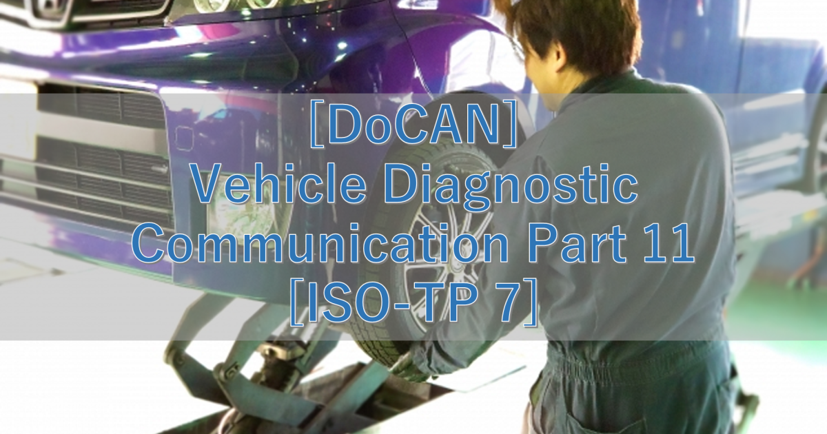 [DoCAN] Vehicle Diagnostic Communication Part 11 [ISO-TP 7]