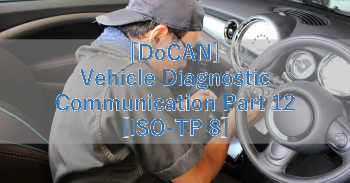 [DoCAN] Vehicle Diagnostic Communication Part 12 [ISO-TP 8]