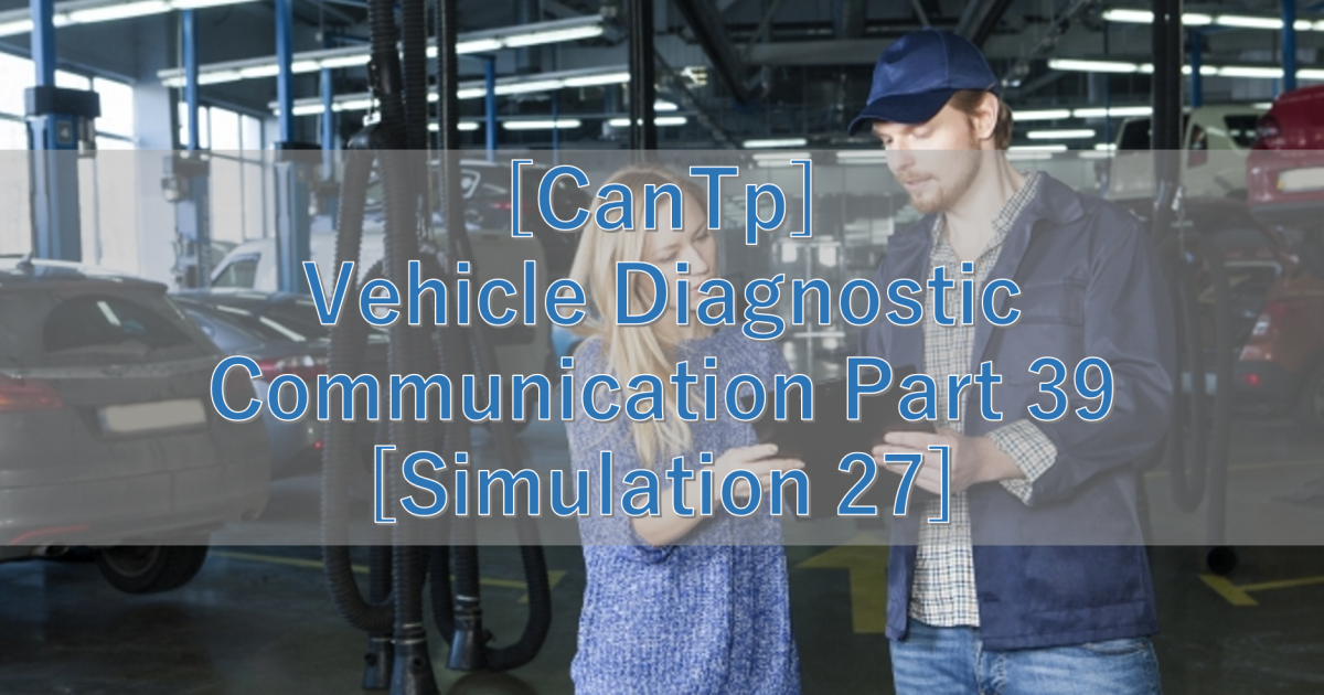 [CanTp] Vehicle Diagnostic Communication Part 39 [Simulation 27]