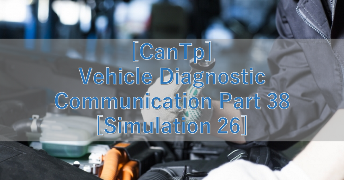 [CanTp] Vehicle Diagnostic Communication Part 38 [Simulation 26]