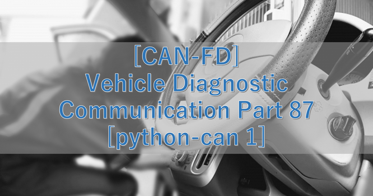 [CAN-FD] Vehicle Diagnostic Communication Part 87 [python-can 1]