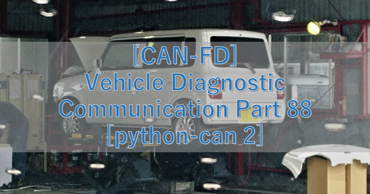 [CAN-FD] Vehicle Diagnostic Communication Part 88 [python-can 2]