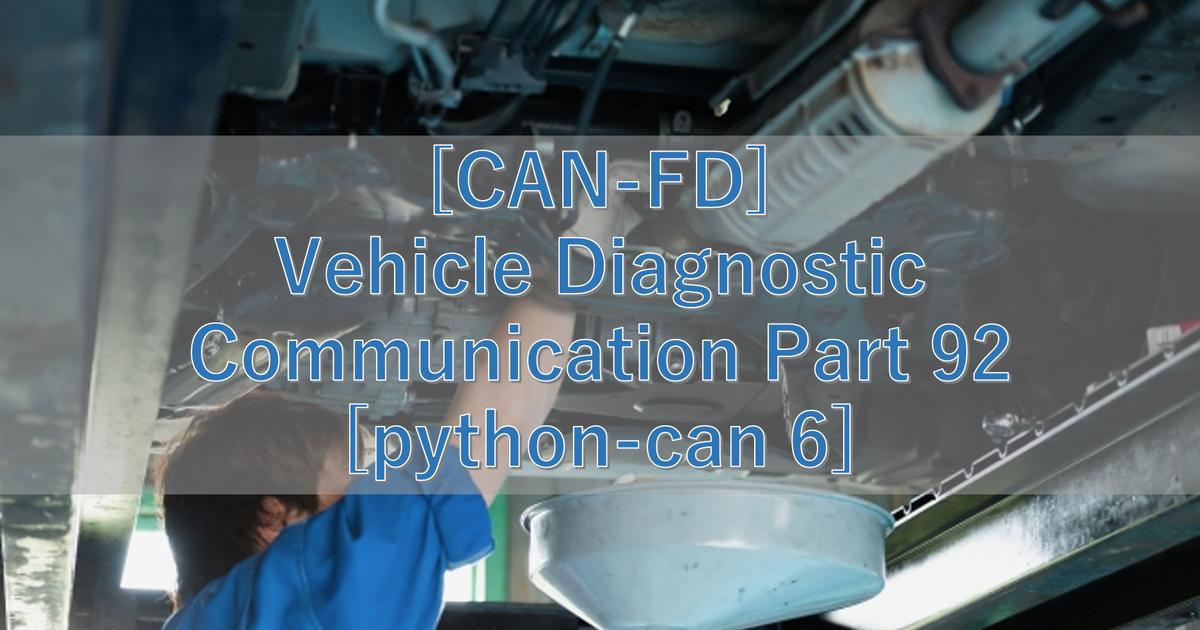 [CAN-FD] Vehicle Diagnostic Communication Part 92 [python-can 6]