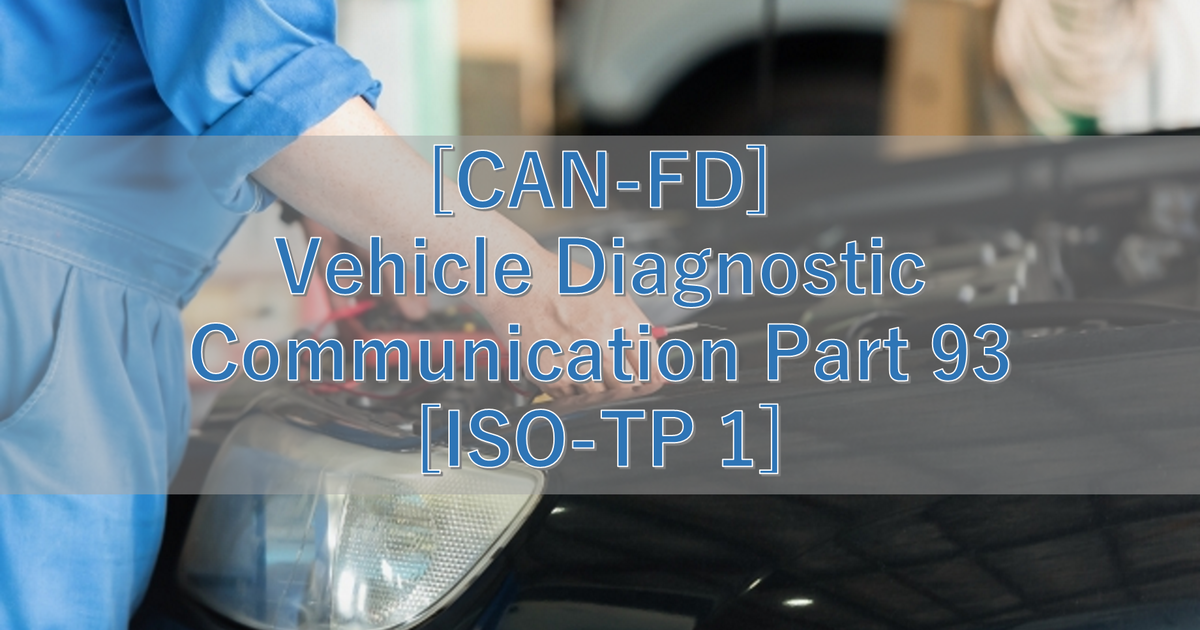 [CAN-FD] Vehicle Diagnostic Communication Part 93 [ISO-TP 1]