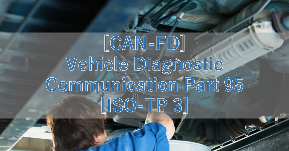 [CAN-FD] Vehicle Diagnostic Communication Part 95 [ISO-TP 3]