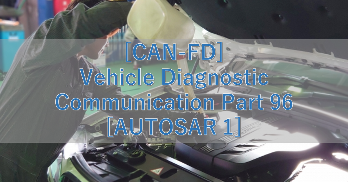 [CAN-FD] Vehicle Diagnostic Communication Part 96 [AUTOSAR 1]