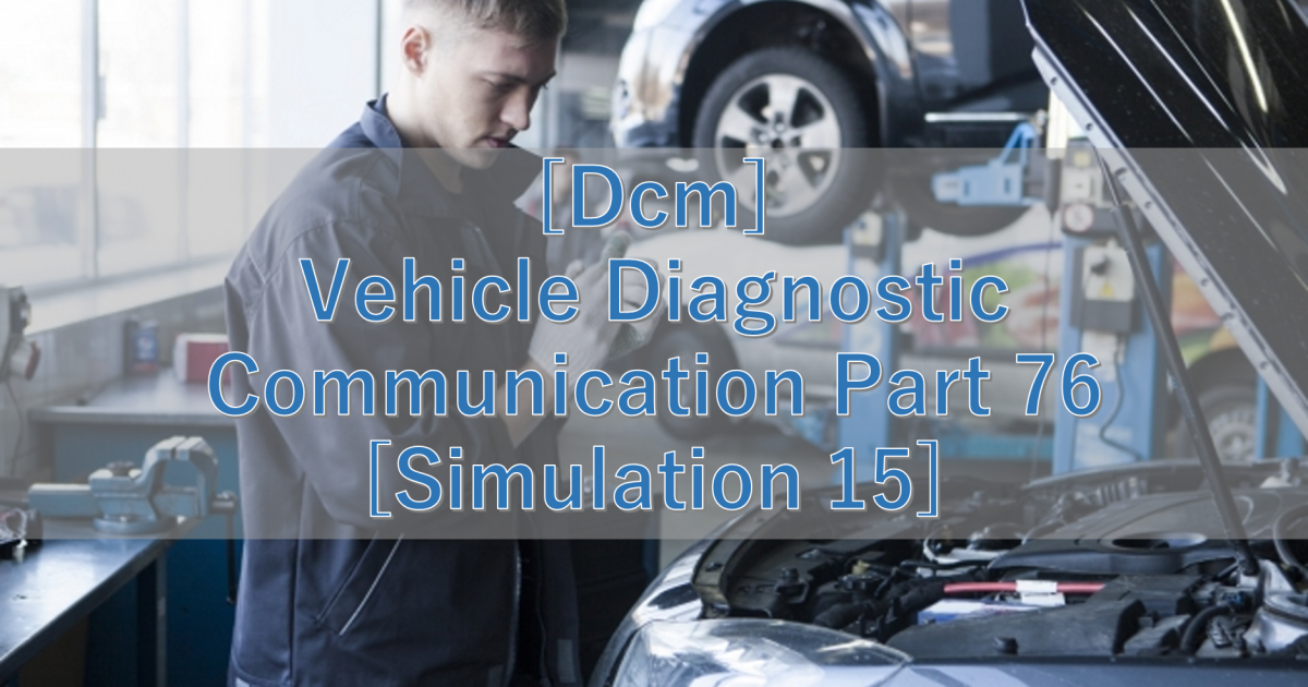 [Dcm] Vehicle Diagnostic Communication Part 76 [Simulation 15]