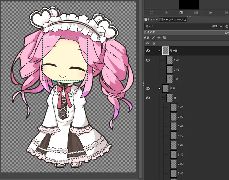 GIMPめたん
