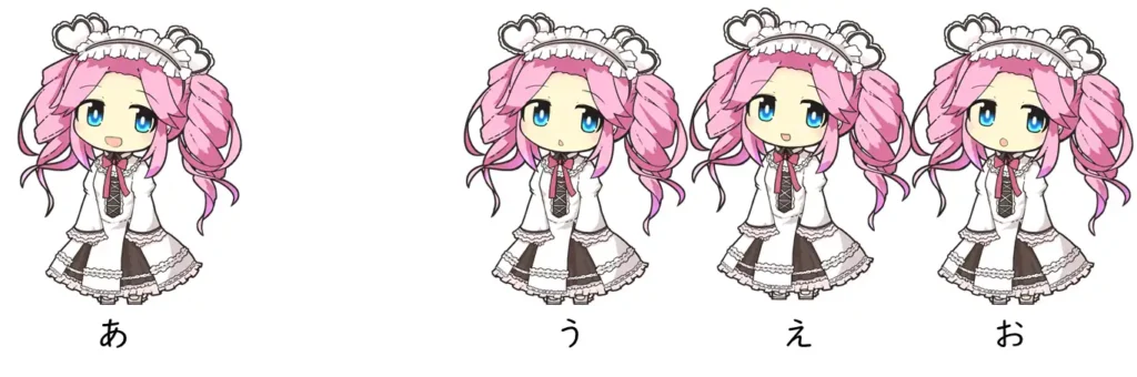 あ、う、え、お