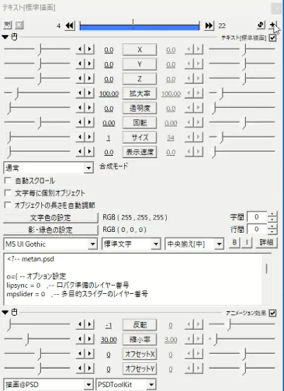 標準描画ウィンドウ