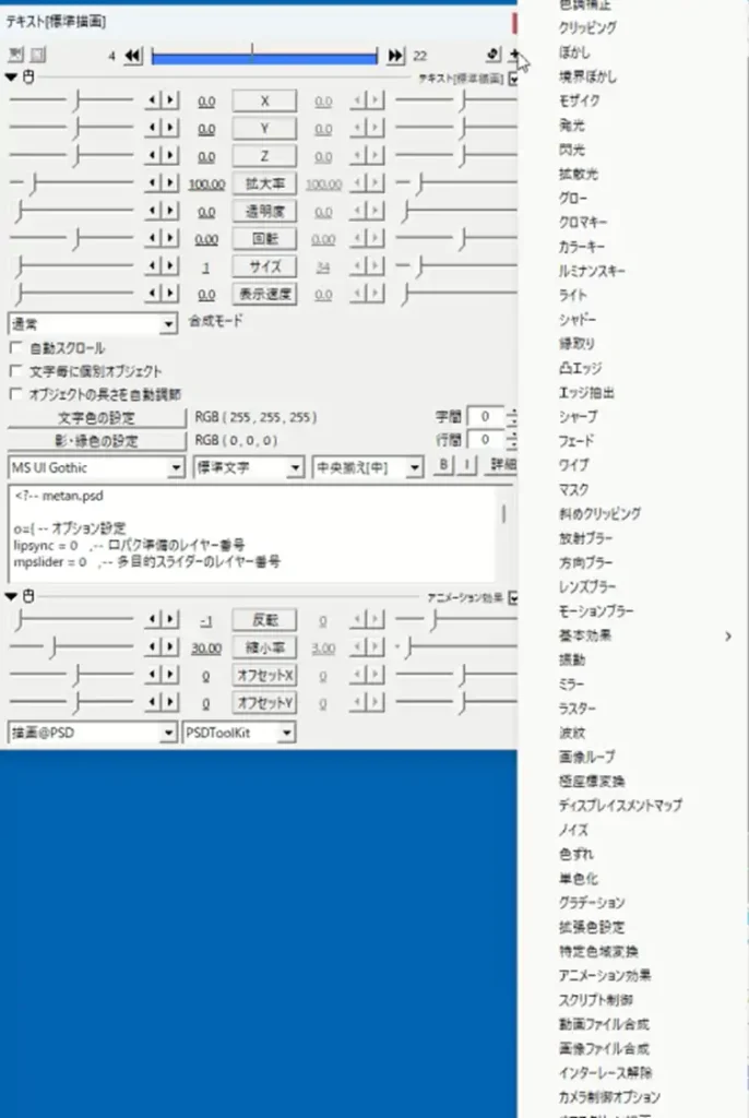 ペロっとできてきたメニュー