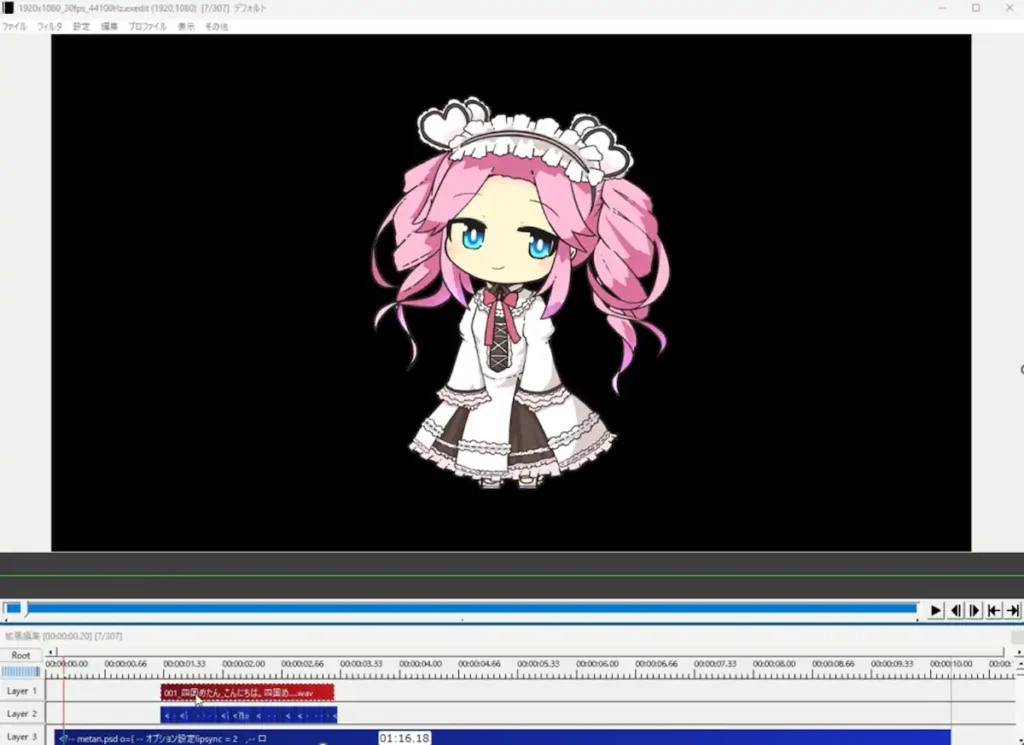 音声とリンプシンク配置