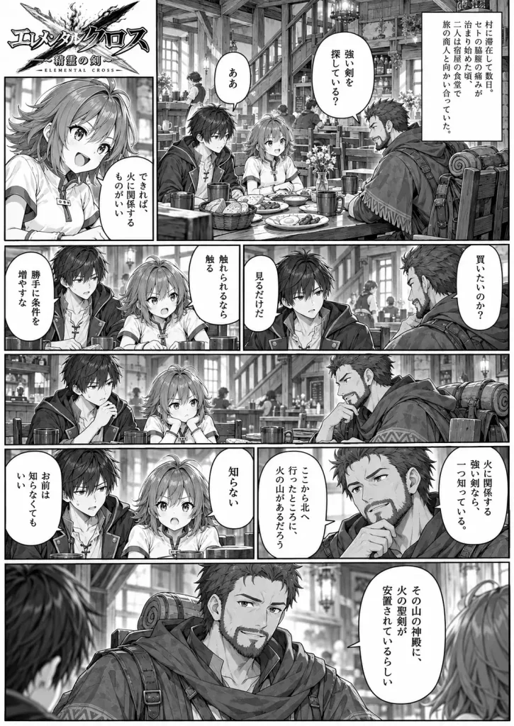 強い剣