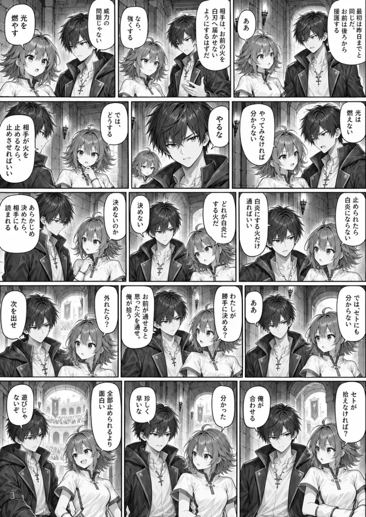作戦