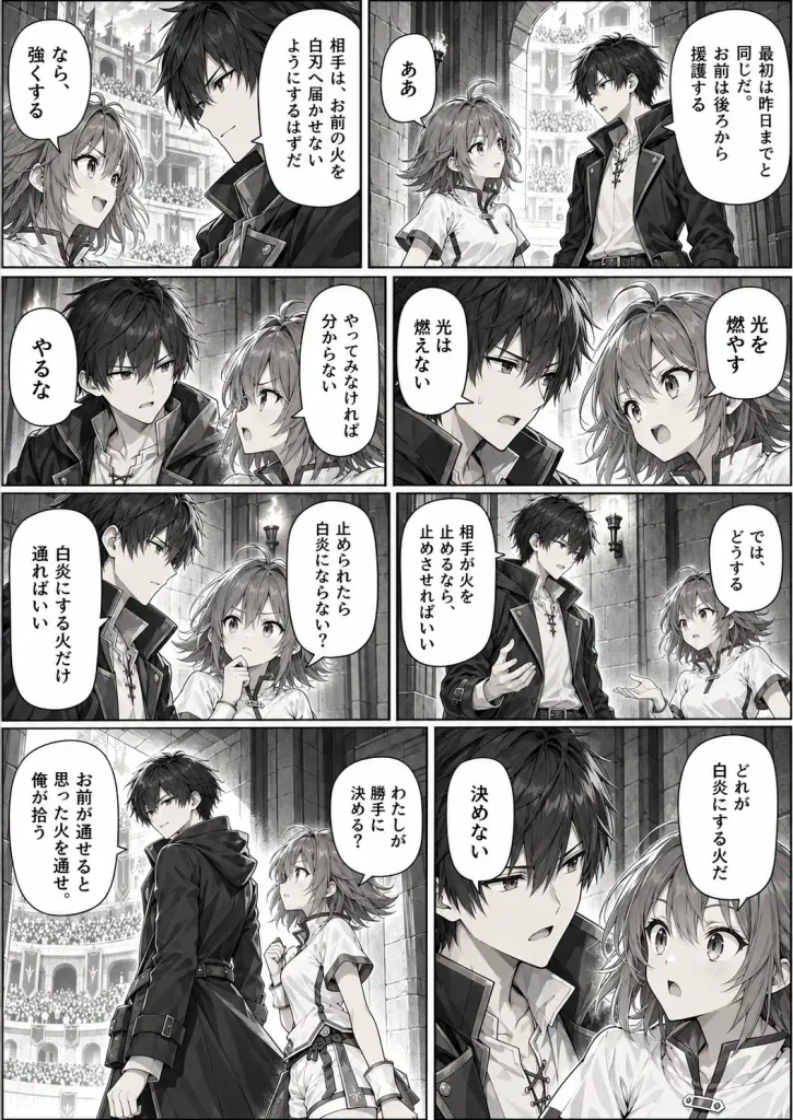 作戦