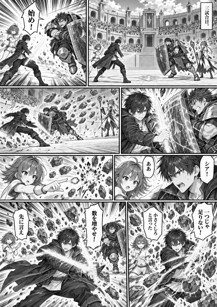 初戦