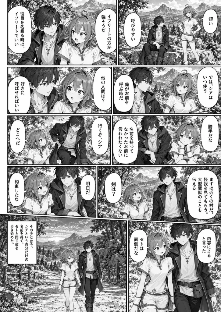 シア