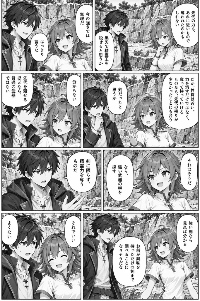 手掛かり