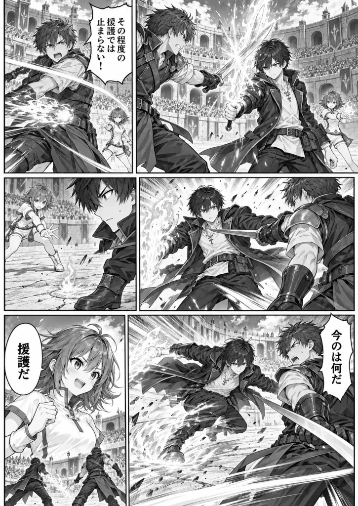 前と後ろ