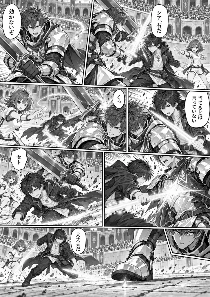 小さな火の使い方