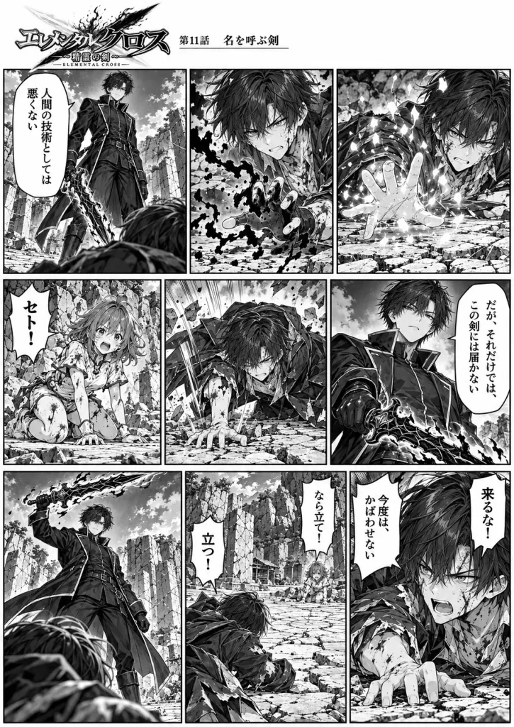 剣のない手