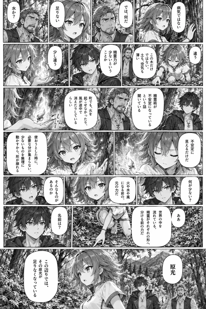 足りない